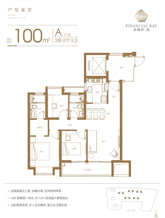 『』上海临港金融湾晶二期售楼处发布：心动住宅等你来拥有！(图2)