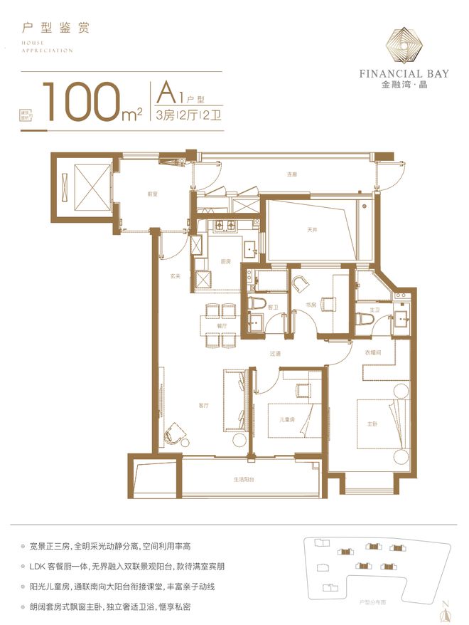 『』上海临港金融湾晶二期售楼处发布：心动住宅等你来拥有！(图5)