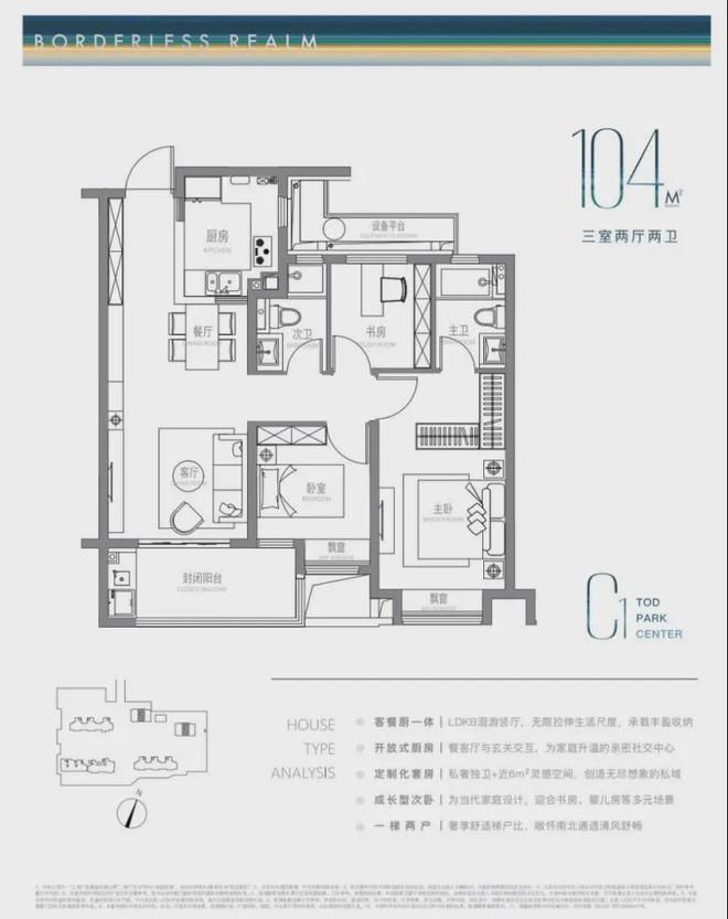 【保利光合跃城】售楼处电线-保利光合跃城百度详情(图7)