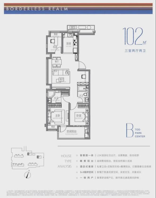 【保利光合跃城】售楼处电线-保利光合跃城百度详情(图6)