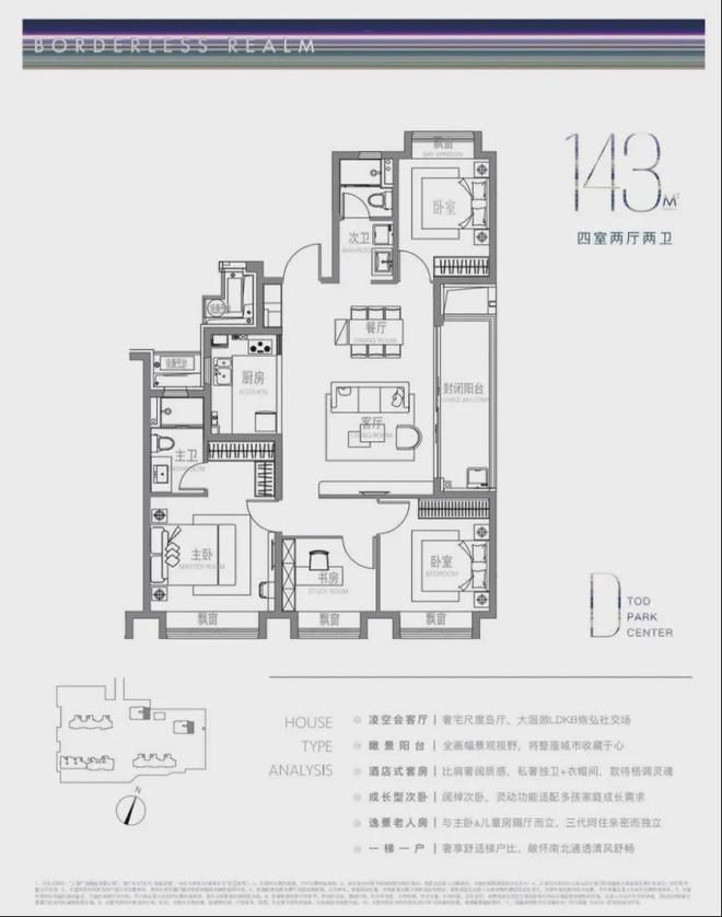 【保利光合跃城】售楼处电线-保利光合跃城百度详情(图8)