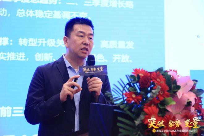 2024展辰工业漆营收利润双增长将拓展海外市场寻求发展机会(图3)